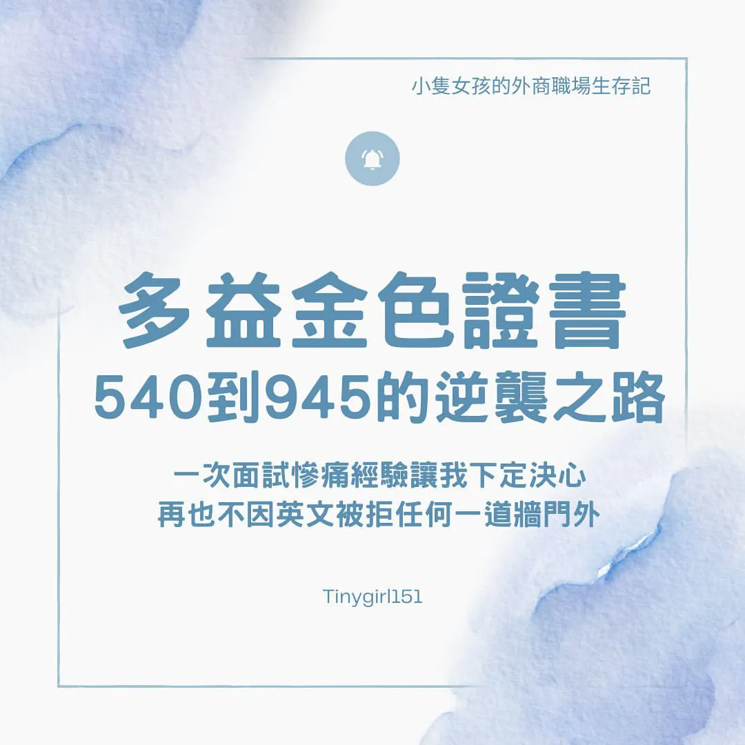 小隻女孩 Ig 01