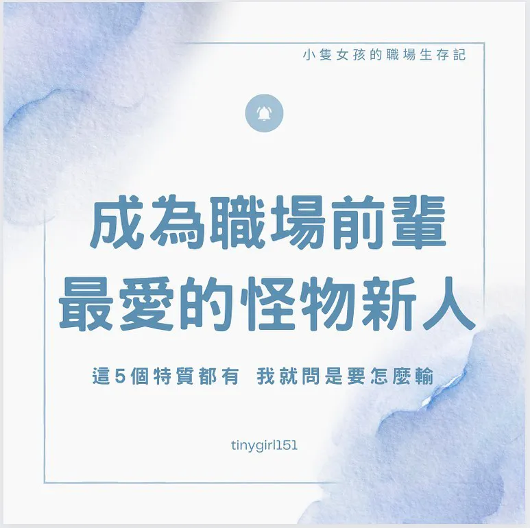 小隻女孩 Ig 01