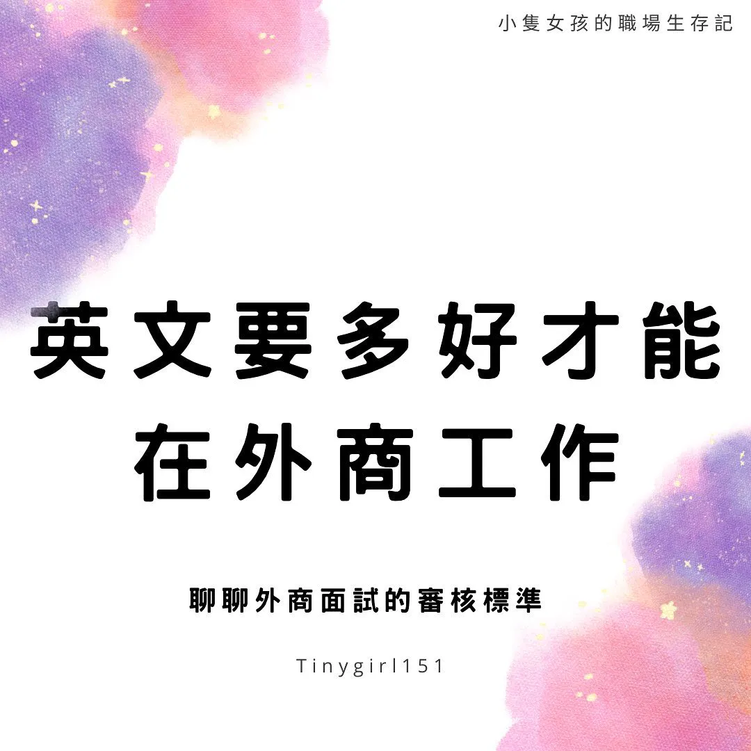 小隻女孩 Ig 01