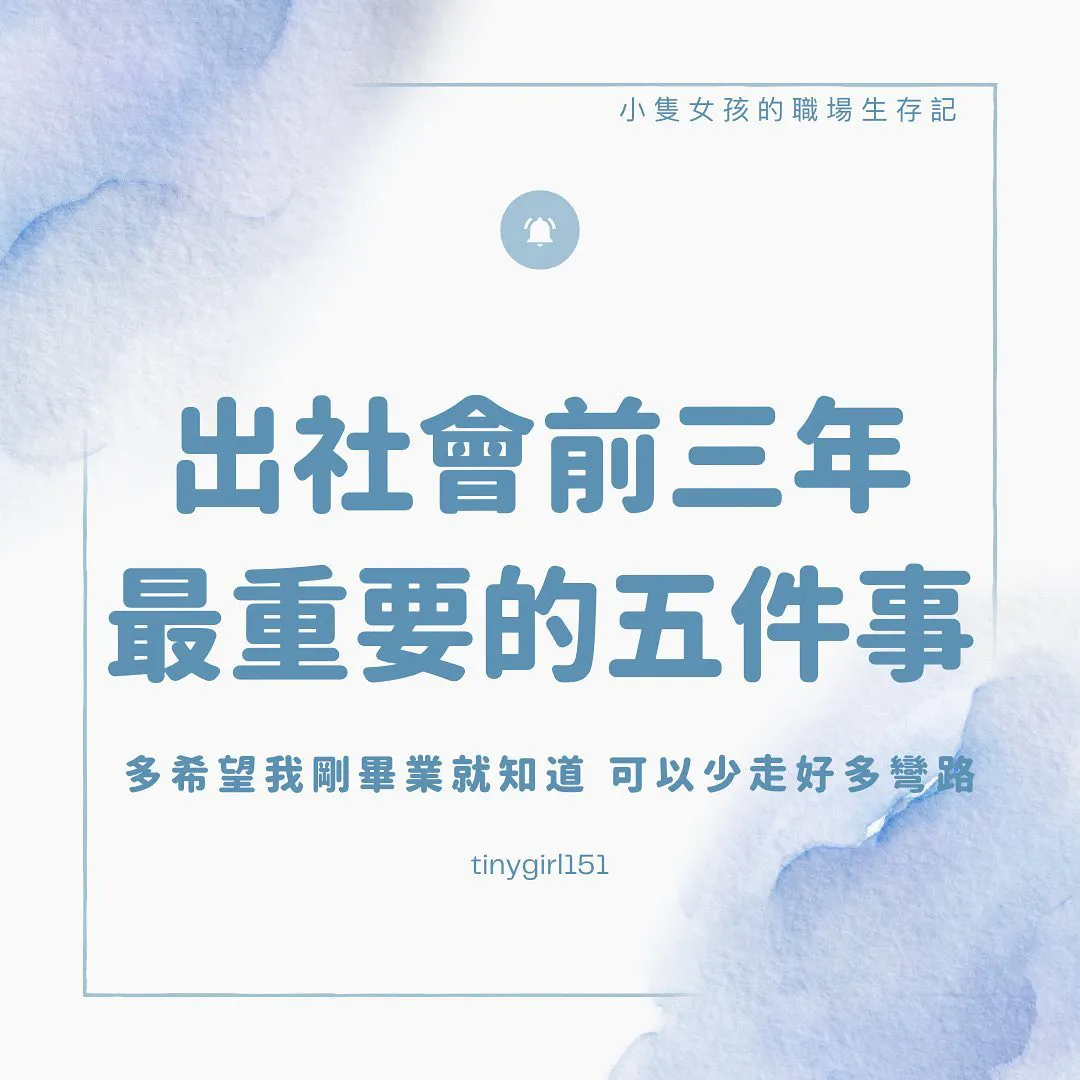 小隻女孩 Ig 01